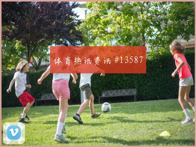 比利时队特罗萨德对阵埃及首发价值是否被低估首发判断
