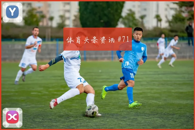 阿丁格拉2026世界杯反击推进作用