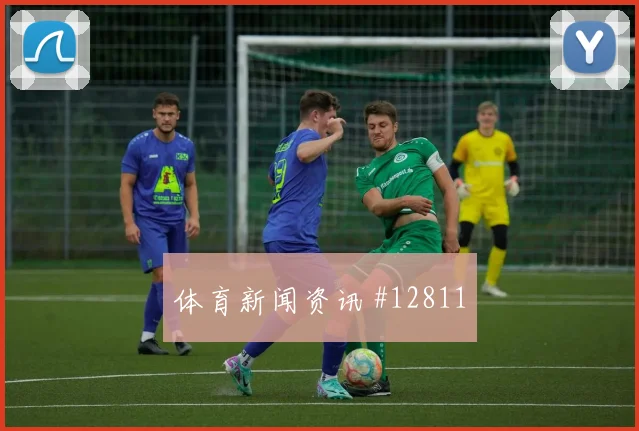 伊朗vs新西兰2026世界杯阵容分析