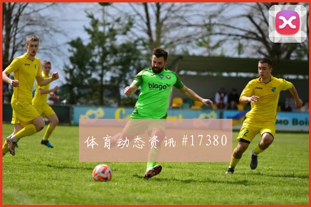6月23日克罗地亚巴拿马赛前首发解读